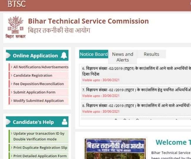 BTSC Bihar Recruitment 2021 Notification: बिहार टेक्निकल सर्विस कमीशन ( Bihar Technical Service Commission, BTSC)