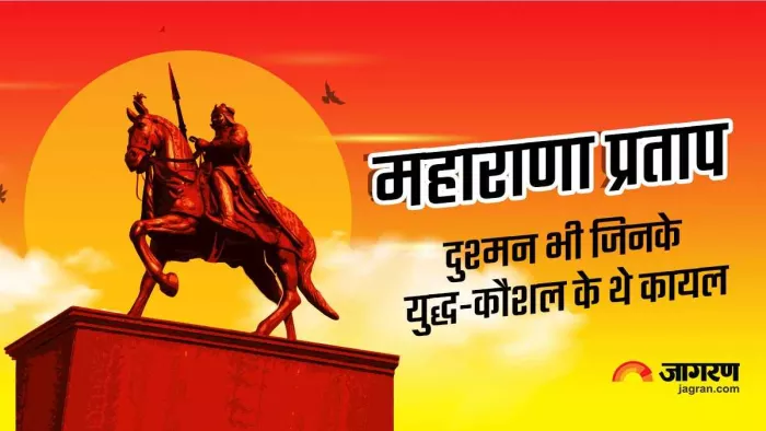 वीर योद्धा महाराणा प्रताप की 9 मई को जयंती है।