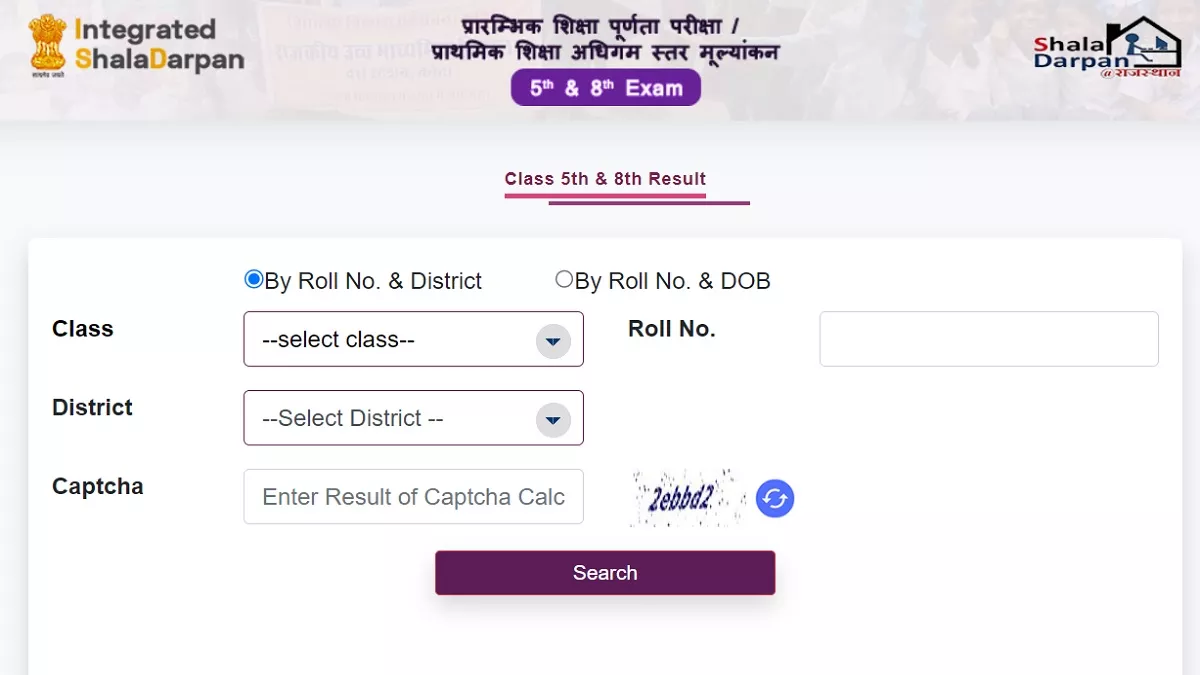 LIVE Rajasthan 8th Result 2023 Updates: राजस्थान 8वीं रिजल्ट जल्द शालादर्पण rajshaladarpan.nic.in पर, एक बार में ऐसे देखें नतीजे