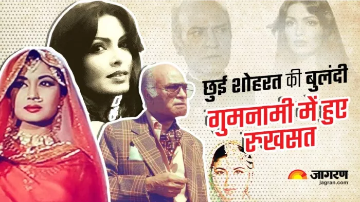 File Photo of Late Actors Meena Kumari, AK Hangal and Parveen Babi