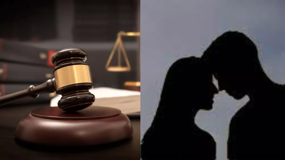 Indore News: शादीशुदा व्यक्ति ने 'लिव-इन' पार्टनर से किया दुष्कर्म, तो जिला अदालत ने आरोपी को किया बरी; कोर्ट ने इस आधार पर सुनाया फैसला