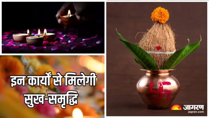 Hindu Faith रोजाना करें ये धार्मिक कार्य।