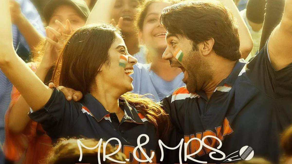 क्रिकेट से ज्यादा Mr Mahi को प्यारी है सिर्फ ये चीज, जाह्नवी और राजकुमार की फिल्म का नया पोस्टर रिलीज