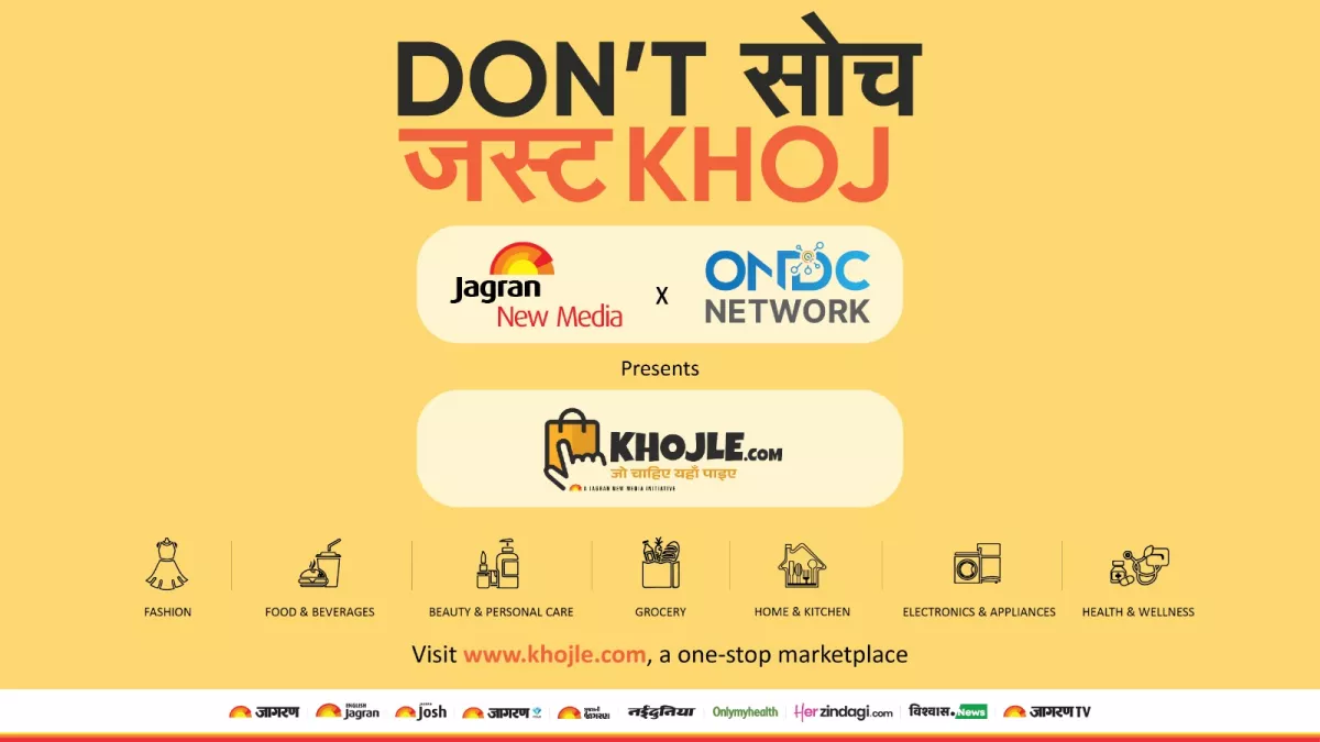 Jagran New Media ने लॉन्‍च किया Khojle.com, ONDC के साथ मिलाया हाथ; कर पाएंगे दुनिया के हर कोने से शॉपिंग