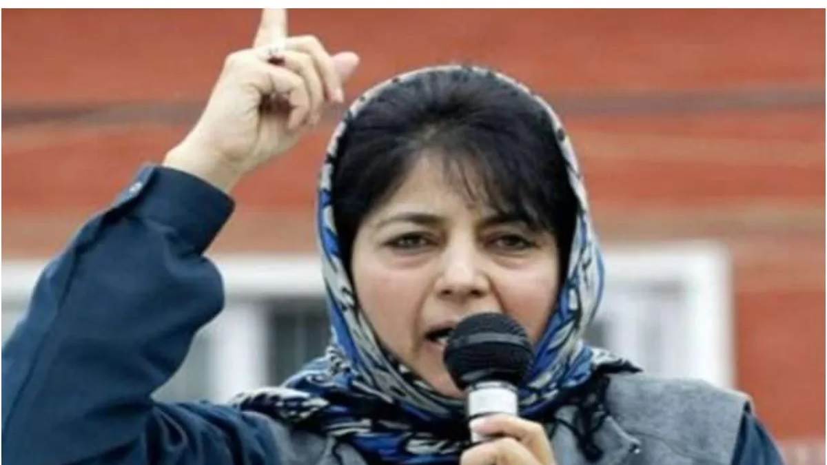https://www.jagranimages.com/images/newimg/08052024/08_05_2024-mehbooba_mufti_23713762.jpg
