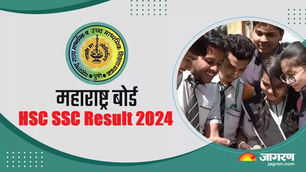 MSBSHSE HSC SSC Result 2024: महाराष्ट्र बोर्ड 10वीं और 12वीं के नतीजे जल्द होंगे घोषित, तारीख का ऐलान किसी भी वक्त संभव