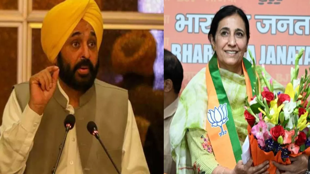 Lok Sabha Election 2024: 'दोबारा ड्यूटी ज्वाइन करो...', बठिंडा से BJP प्रत्याशी IAS परमपाल का इस्तीफा अस्वीकार