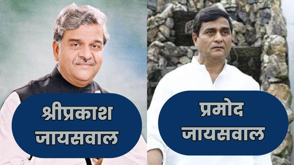 big blow to congress before the fourth phase of elections in up former union minister shriprakash jaiswal brother pramod jaiswal joins bjp