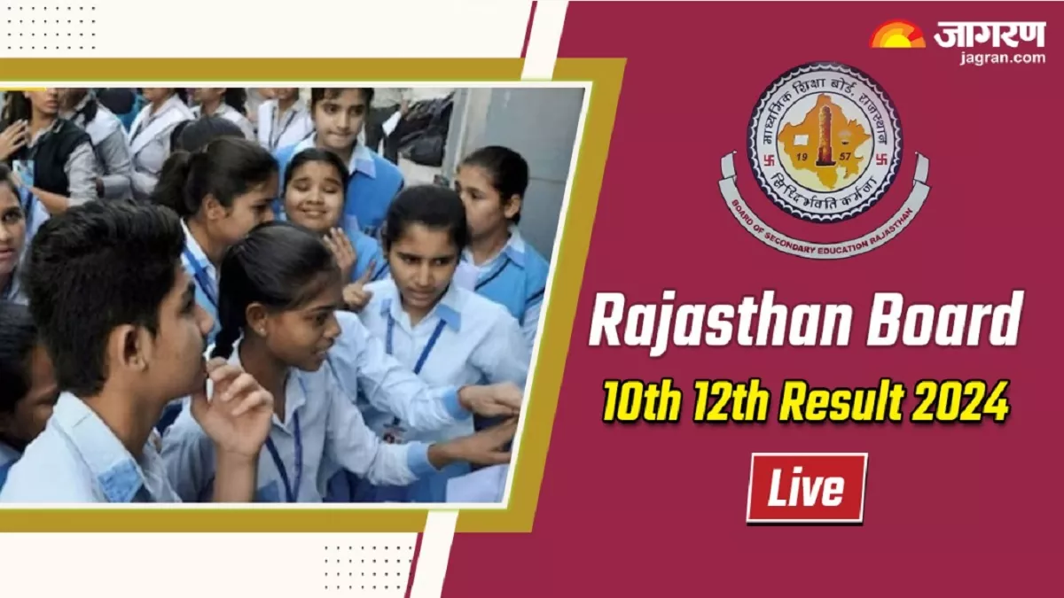 Rajasthan Board Result 2024 LIVE: राजस्थान बोर्ड 10वीं और 12वीं नतीजे इस तारीख तक संभव, rajeduboard.rajasthan.gov.in पर जारी होगा अपडेट