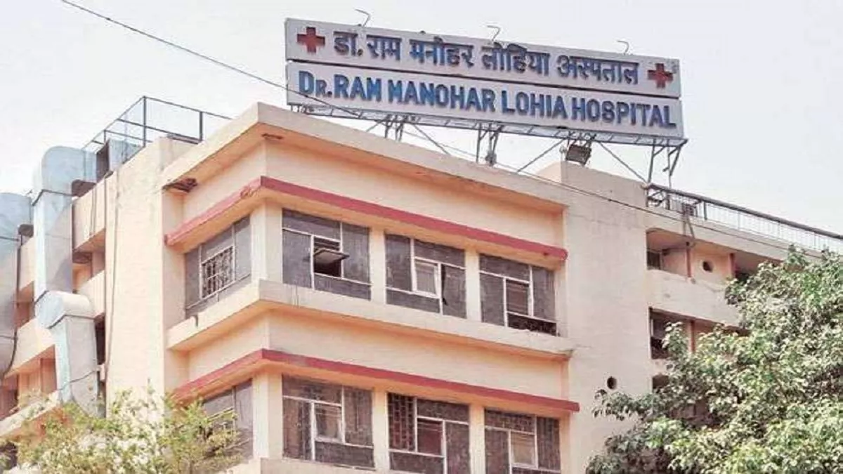 दिल्ली के RML अस्पताल में वसूली रैकेट: मरीजों से उगाही, उपकरण बेचकर करते कमाई, दो डॉक्टर समेत नौ लोग गिरफ्तार