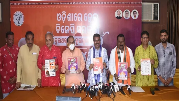 संबलपुर में प्रेस वार्ता के दौरान धर्मेंद्र प्रधान सहित अन्य।