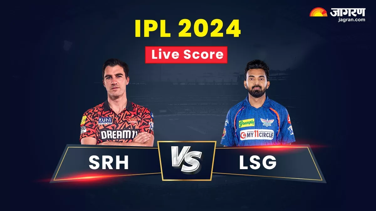 SRH vs LSG Live Score: आयुष बदोनी ने जड़ा अर्धशतक, पूरन दे रहे साथ; लखनऊ का स्कोर 150 रन के करीब