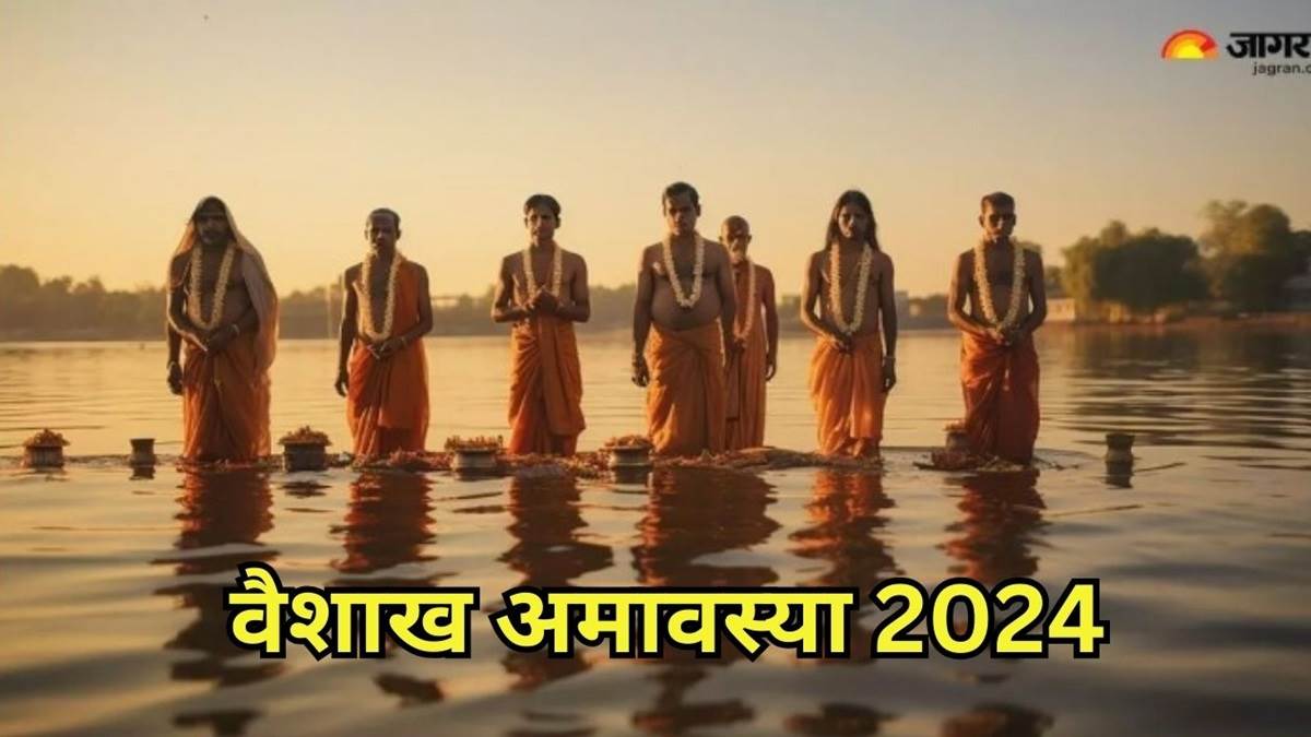 Vaishakh Amavasya 2024 वैशाख अमावस्या पर पूजा के समय करें इस चालीसा का