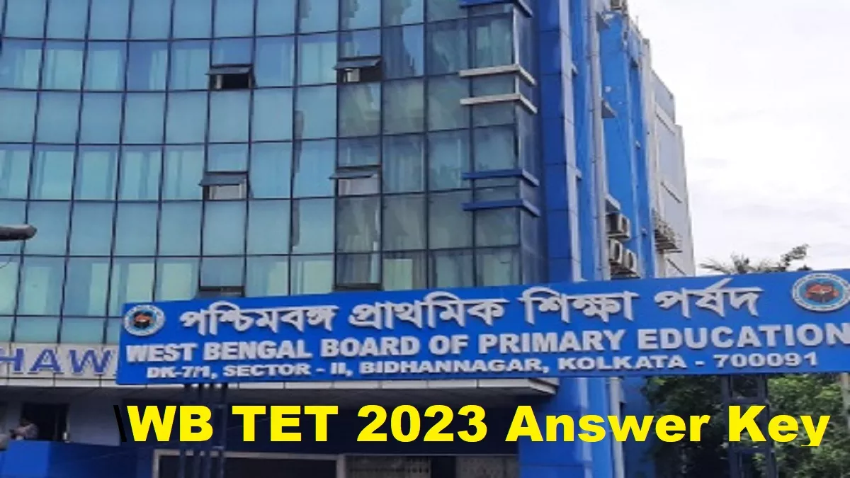 WB TET 2023 Answer Key: पश्चिम बंगाल टीईटी (प्राइमरी) के आंसर-की जारी, 10 मई से दर्ज कराएं आपत्तियां