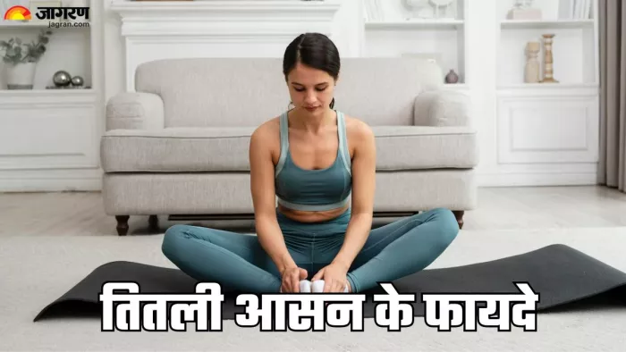 तितली आसन से पाएं अनगिनत स्वास्थ्य लाभ (Picture Credit- Freepik)