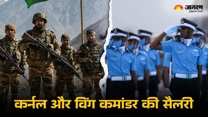 Army and an Air Force Pay Scale, Allowances & Perks: सेना में कर्नल और वायुसेना में विंग कमांडर की सैलरी।