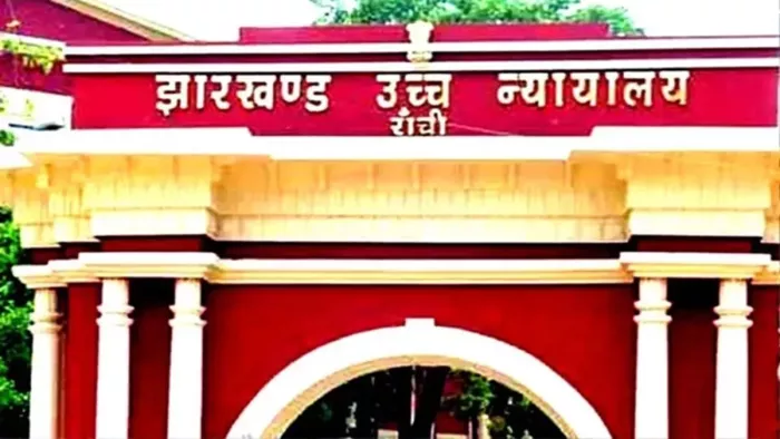 झारखंड हाईकोर्ट ने सीजीएल पेपर लीक को लेकर मांगी जांच रिपोर्ट (जागरण)