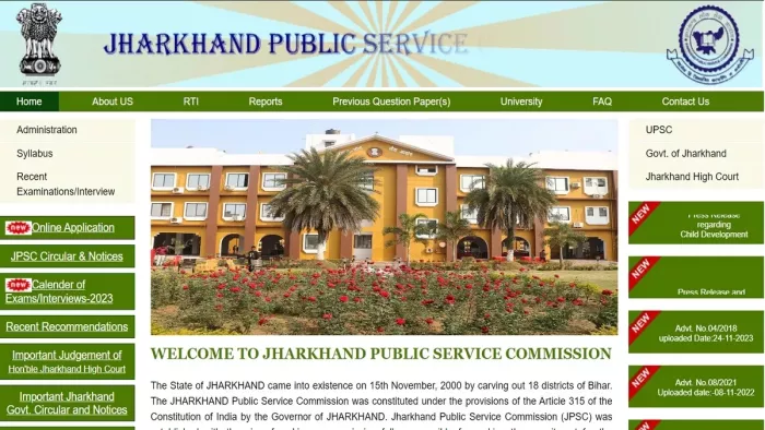 अब नई नियमावली से होगी तकनीकी शिक्षा निदेशक की नियुक्ति