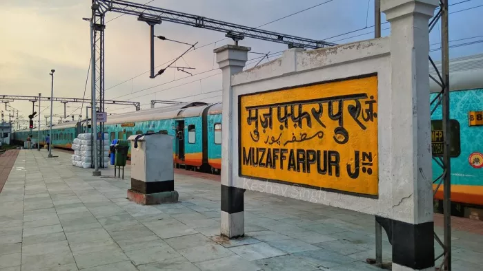 मुजफ्फरपुर वालों के लिए खुशखबरी, दिल्ली का सफर हुआ और आसान