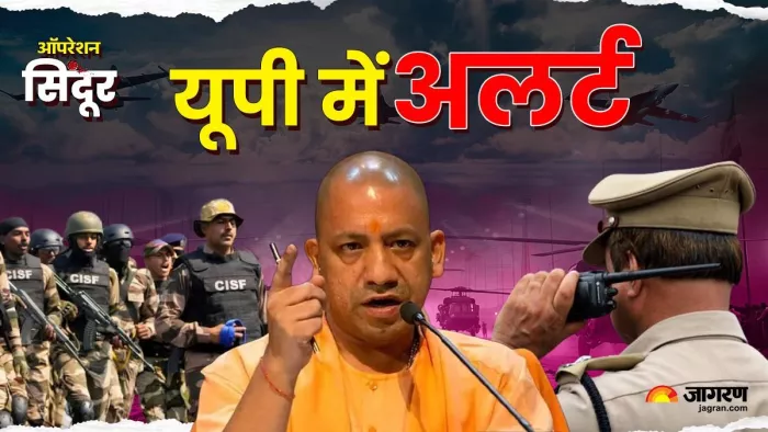 पाकिस्तान पर हमले के बाद राज्य की सीमाओं पर बढ़ी चौकसी