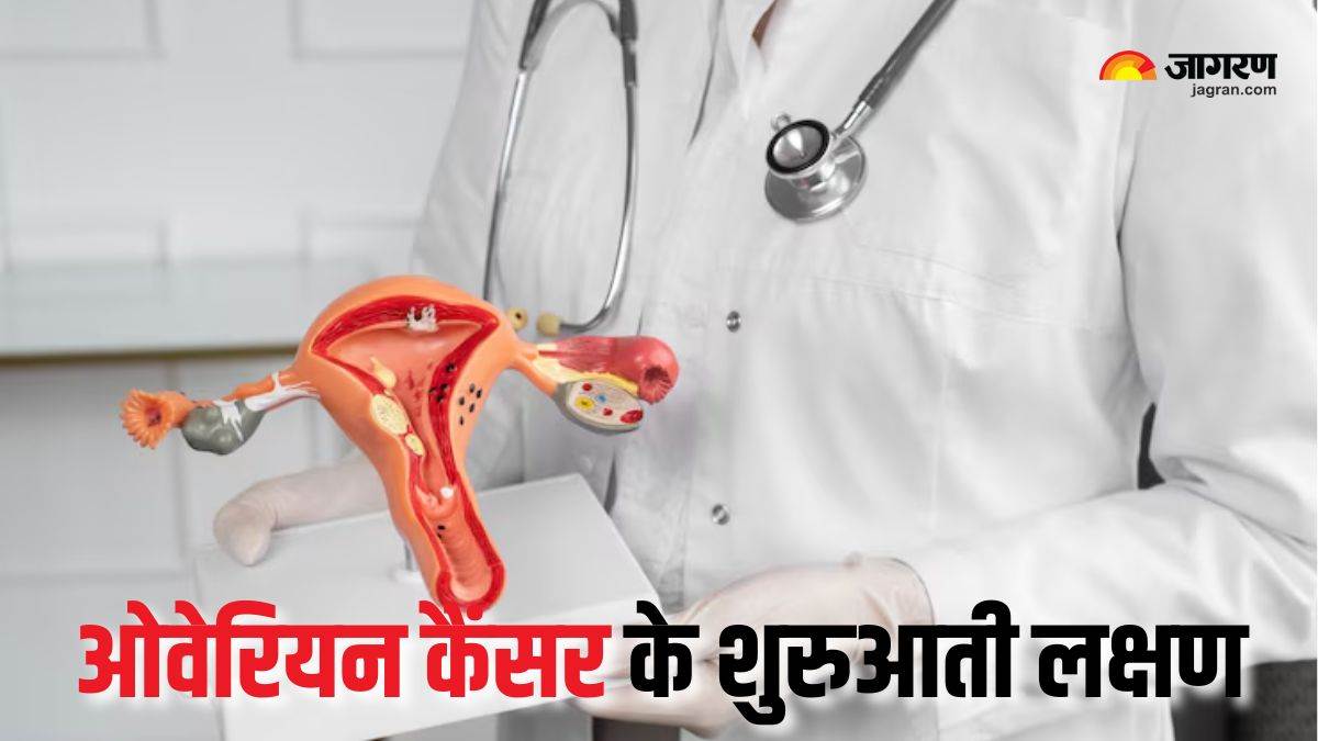 https://www.jagranimages.com/images/newimg/08052025/08_05_2025-ovarian_cancer_symptoms_1_23933290.jpg