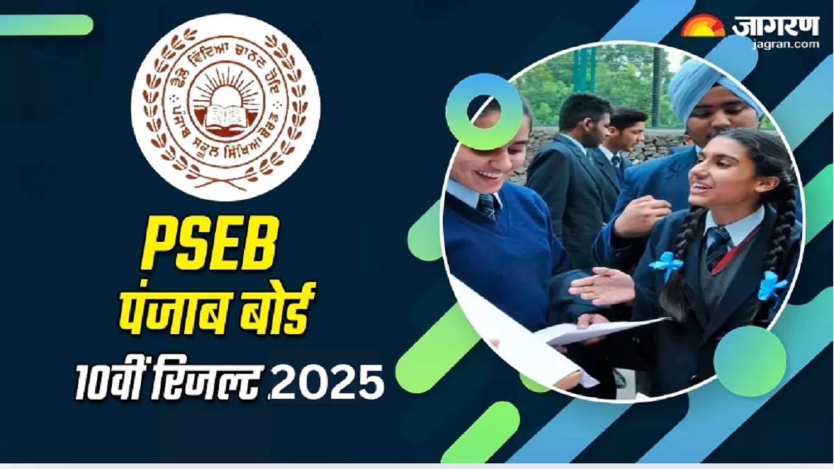 https://www.jagranimages.com/images/newimg/08052025/08_05_2025-punjab_board_10th_result_2025_23933650.jpg