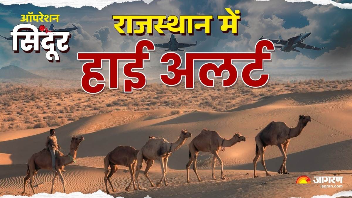 pakistan drone and missile attack on rajasthan airbases foiled by indian air defense