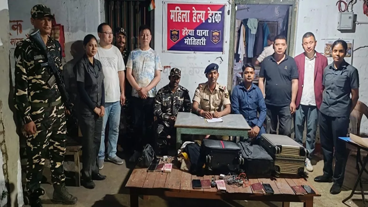 Bihar News: भारत में अवैध रूप से प्रवेश करते 4 चीनी नागरिक गिरफ्तार, पाकिस्तानी कनेक्शन की आशंका