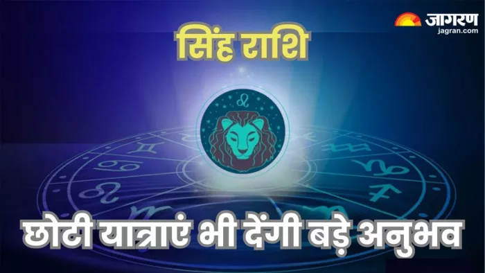 बुध के मेष में गोचर से वाणी सीधी और तार्किक हो जाएगी।