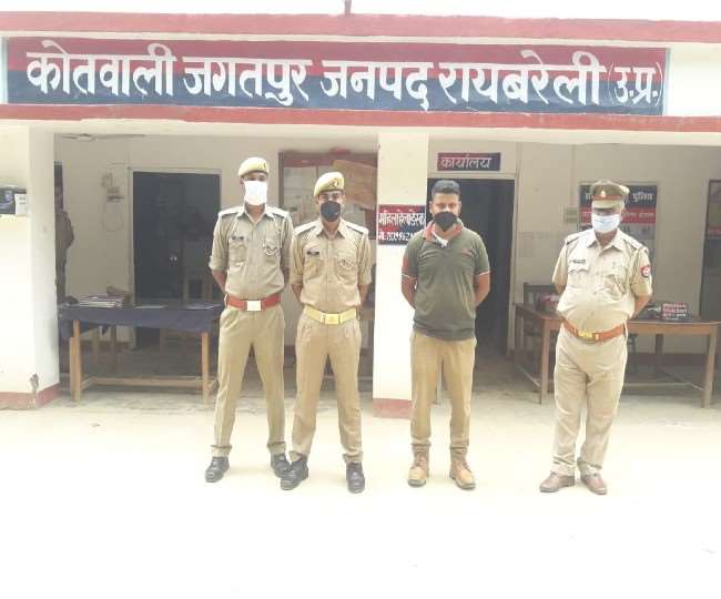 police arrested fake inspector in raebareli