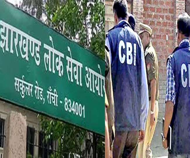 JPSC Exam Dispute, Jharkhand News पूर्व अध्यक्ष व सदस्यों सहित दर्जनों अभ्यर्थियों पर सीबीआइ चार्जशीट दाखिल कर चुकी है।