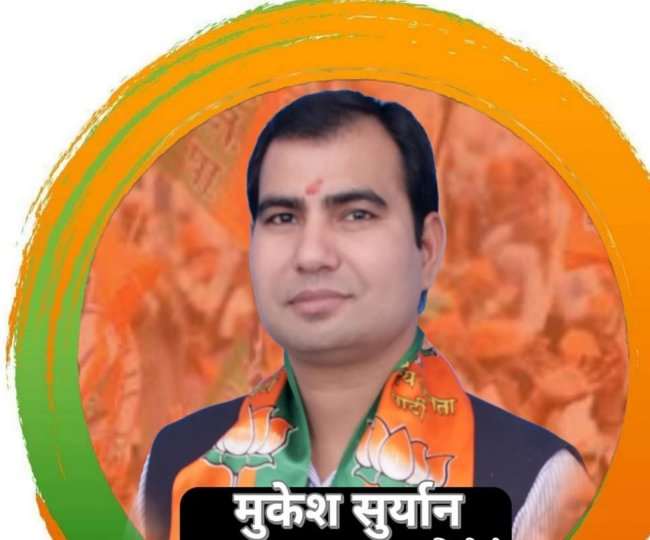 Delhi MCD Mayor Election 2021: जानिए कौन है मुकेश सुर्यान, जो बनेंगे  दक्षिणी दिल्ली के महापौर - Delhi MCD Mayor Election 2021: Know about bjp  leader mukesh suryan who will be mayor