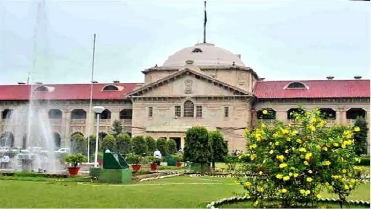 NEET-JEE की कोचिंग और दूसरे स्कूल में एडमिशन! इलाहाबाद हाईकोर्ट ने आजमगढ़ के कथित ‘डमी स्कूल रैकेट’ की जांच के दिए आदेश NEET-JEE की कोचिंग और दूसरे स्कूल में एडमिशन! इलाहाबाद हाईकोर्ट ने आजमगढ़ के कथित ‘डमी स्कूल रैकेट’ की जांच के दिए आदेश