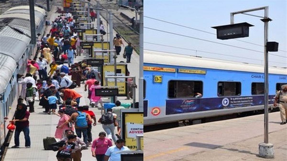 coach indicator closed at jalandhar city railway station