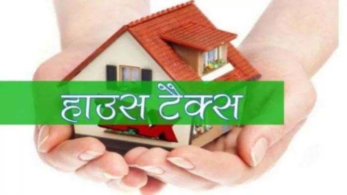 Property Tax In Delhi: दिल्ली के लाखों लोगों को टैक्स में मिली बड़ी छूट, घर बैठे उठा सकते हैं फायदा