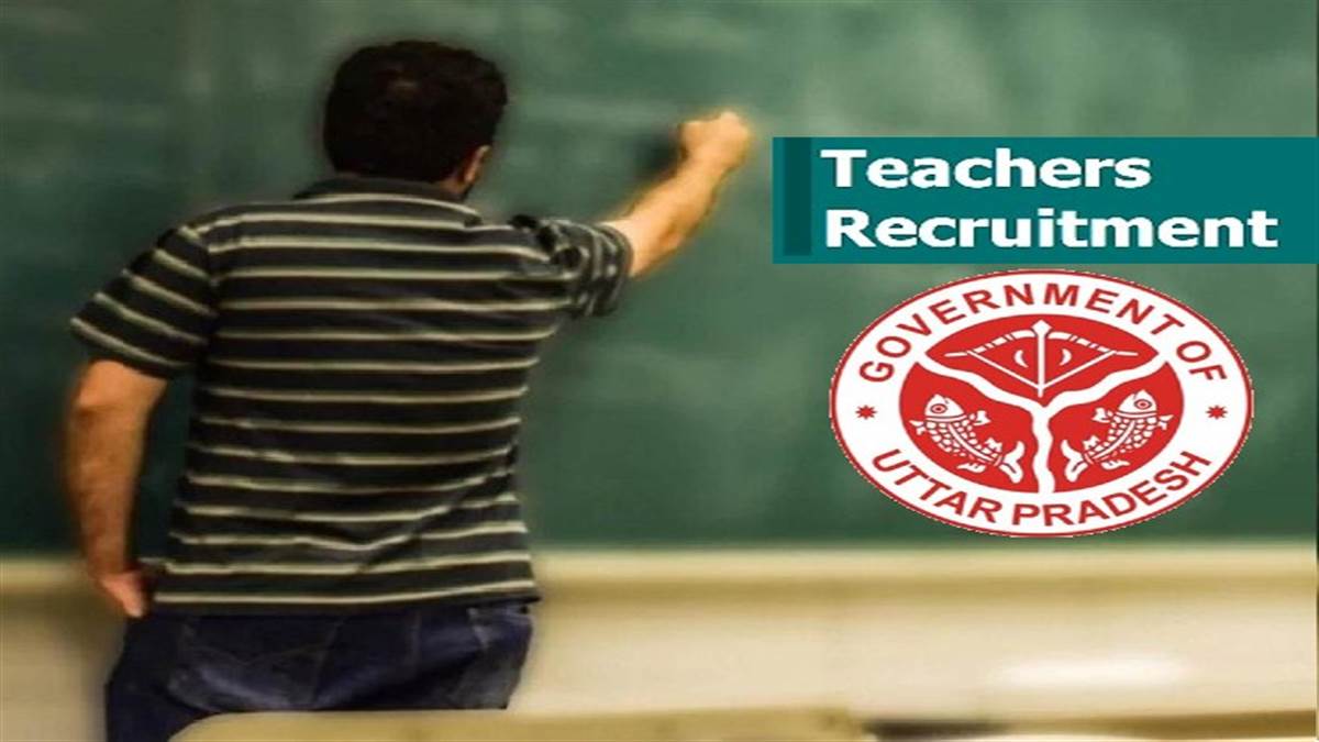 major irregularities found in aided junior high school teacher recruitment 2021 in up copies will be checked again