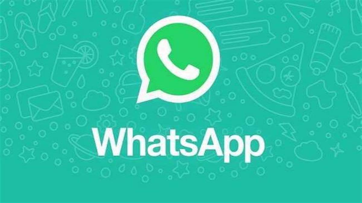 WhatsApp Premium: आइए जानें क्या है वाट्सएप प्रीमियम और क्या हैं इसके फायदे ...