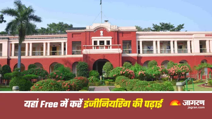 आइआइटी आइएसएम धनबाद में निशुल्क इंजीनियरिंग की पढ़ाई।