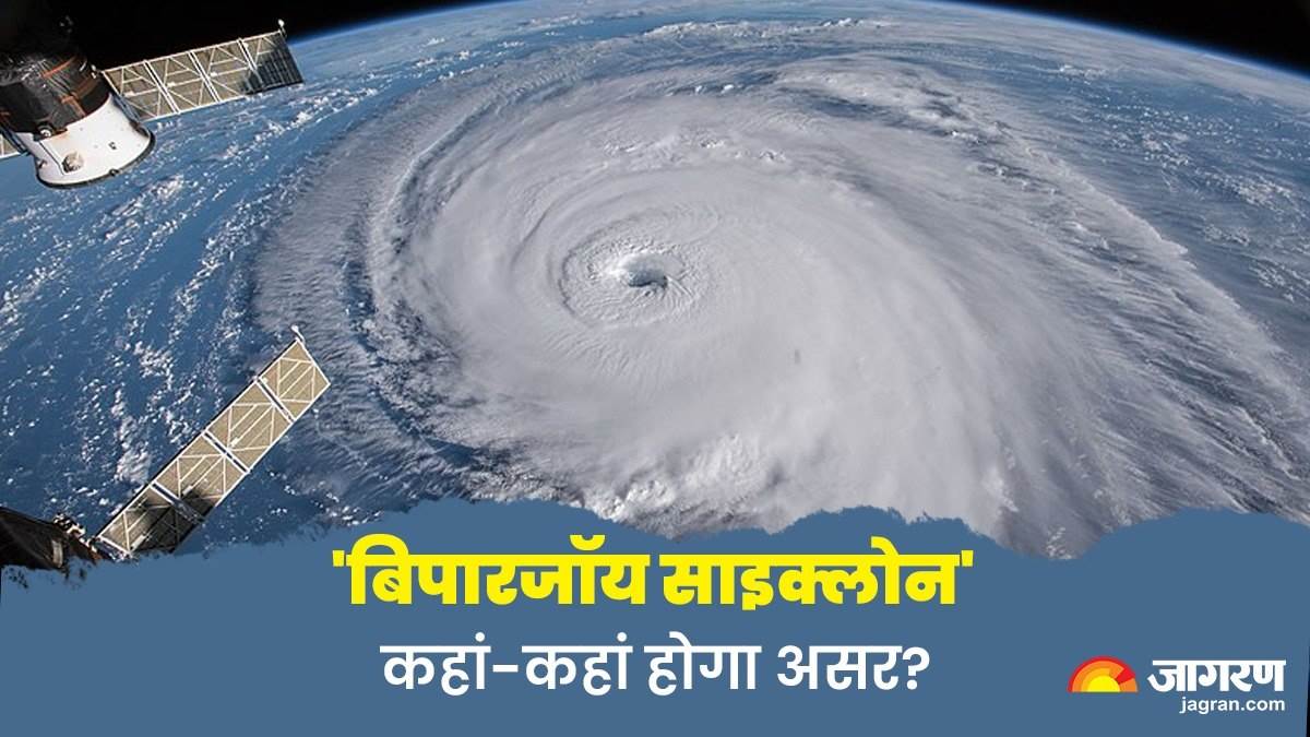 https://www.jagranimages.com/images/newimg/08062023/08_06_2023-biparjoy_cyclone_news_update_23435437.jpg