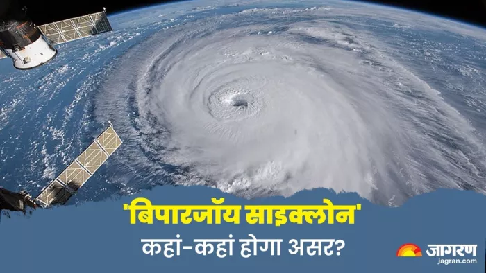 तेजी से गंभीर तूफान में बदल रहा बिपारजॉय साइक्लोन