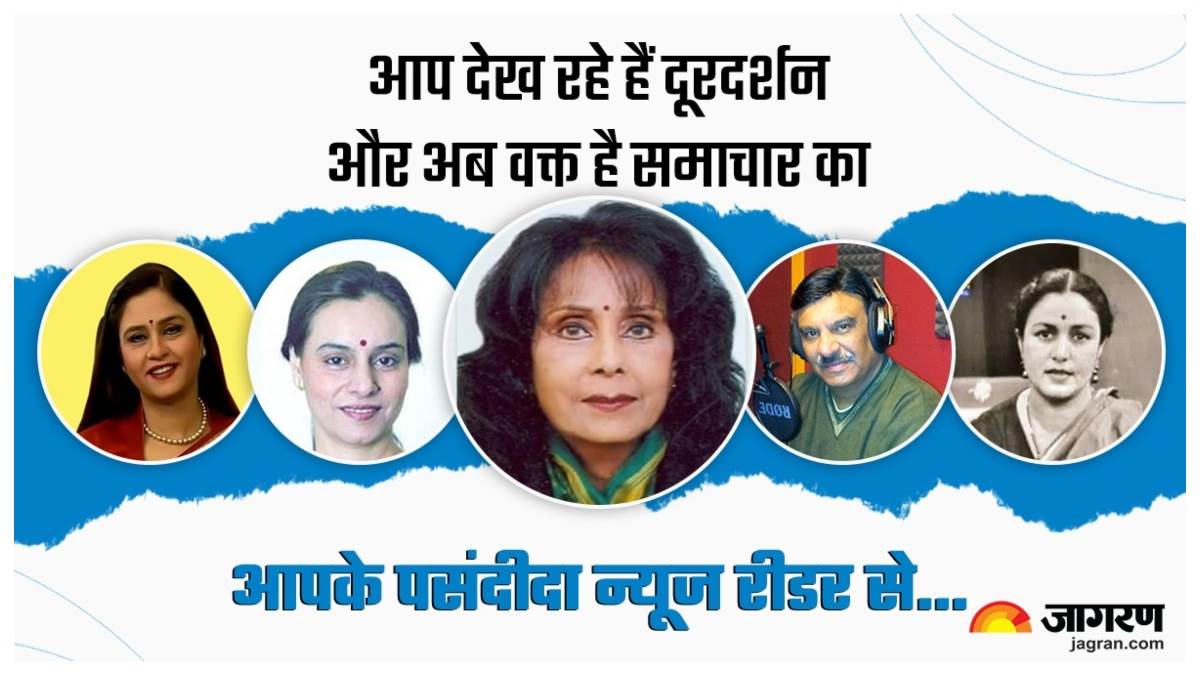 https://www.jagranimages.com/images/newimg/08062023/08_06_2023-doordarshan_anchors_23435517.jpg