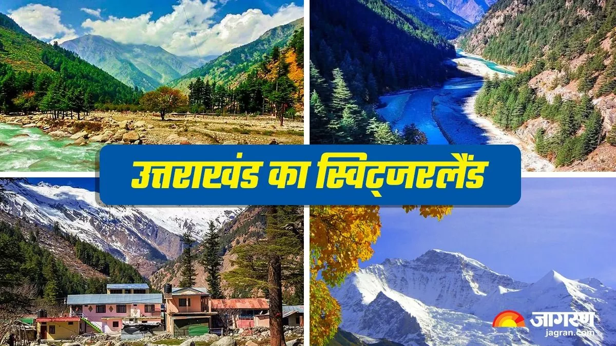 Uttarakhand: दिल्ली से 500 KM दूर है उत्तराखंड का ये हिल स्टेशन, जन्नत सी खूबसूरती के साथ इतिहास से है कनेक्शन