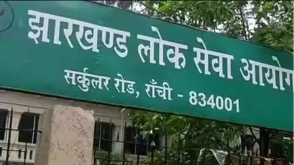 JPSC Recruitment 2023: झारखंड में CDPO के 64 पदों पर नियुक्ति शुरू, 27 से भरे जाएंगे ऑनलाइन आवेदन