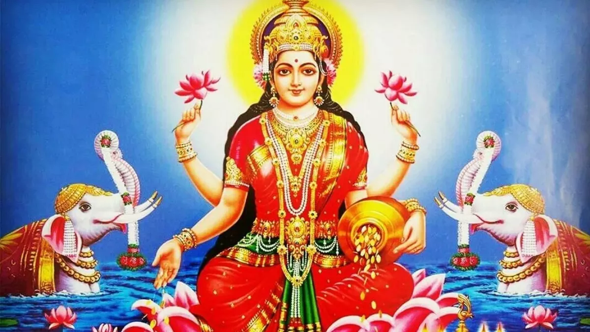 Mahalakshmi Kavacham: आर्थिक तंगी से पाना चाहते हैं छुटकारा, तो शुक्रवार को जरूर करें लक्ष्मी कवच का पाठ