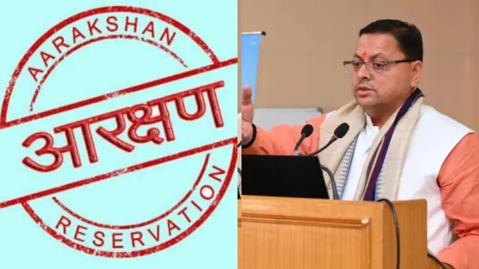 राज्य आंदोलनकारियों के क्षैतिज आरक्षण के लिए सरकार तत्पर, विधेयक फिर राजभवन भेजने की है तैयारी