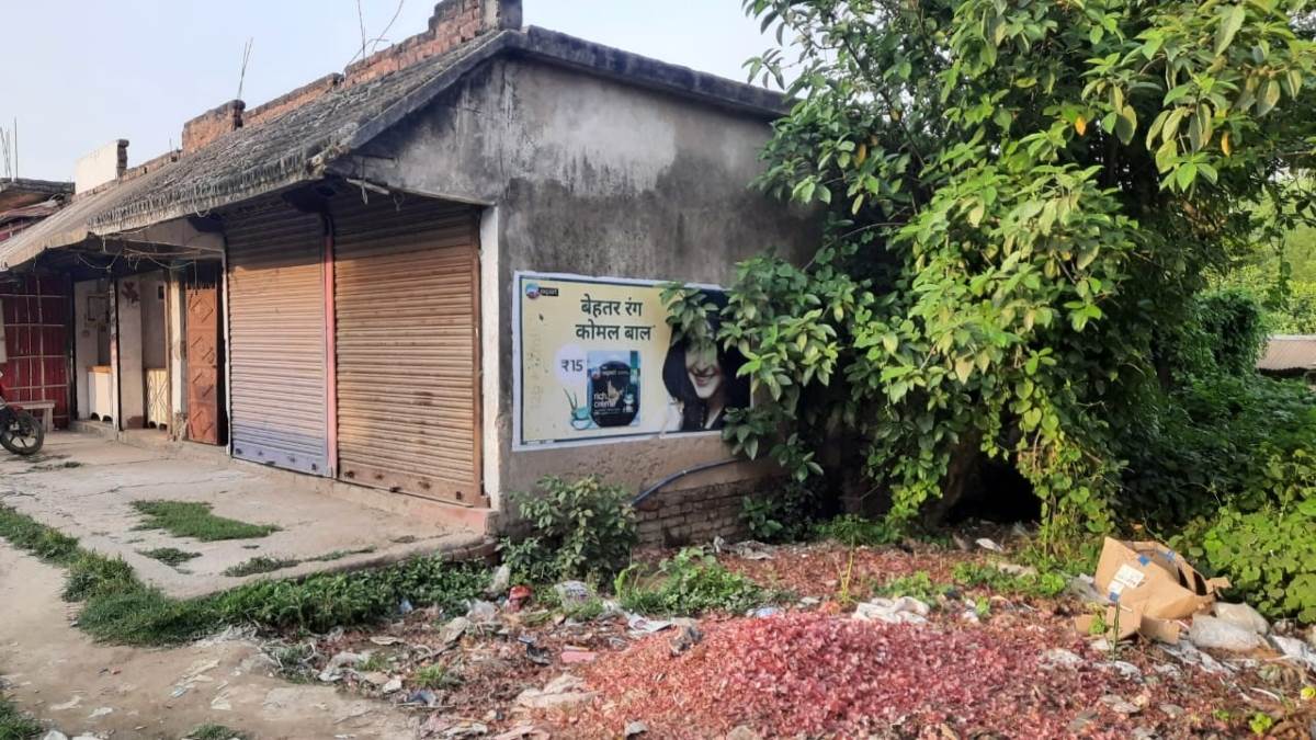 fake pesticide and harpic manufacturing factory busted in purnia