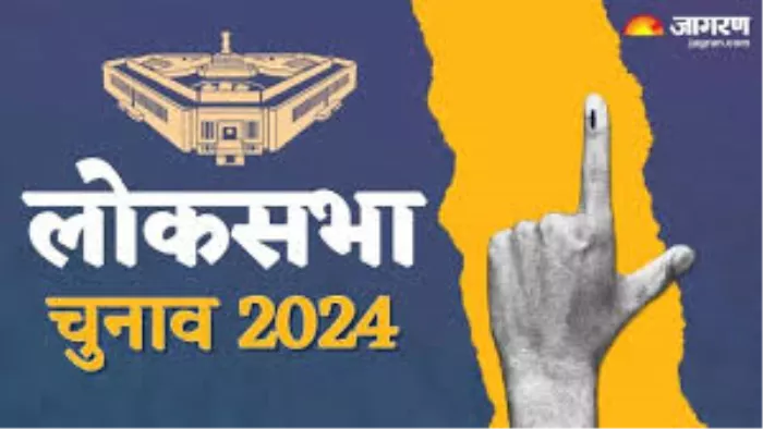 Bihar Lok Sabha Chunav Result 2024: राजनीति में बाहुबली का जोर।