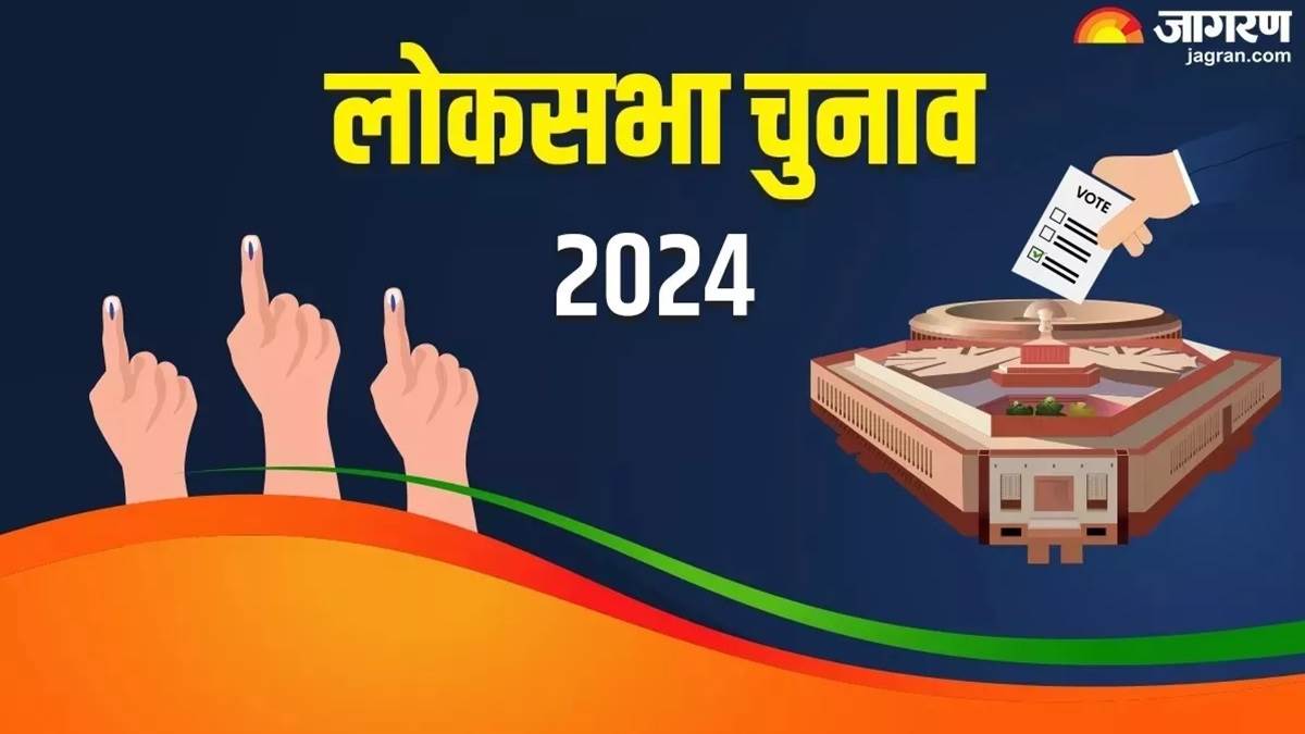 patna news bihar lok sabha election result 2024 36 policemen died 118 received citation