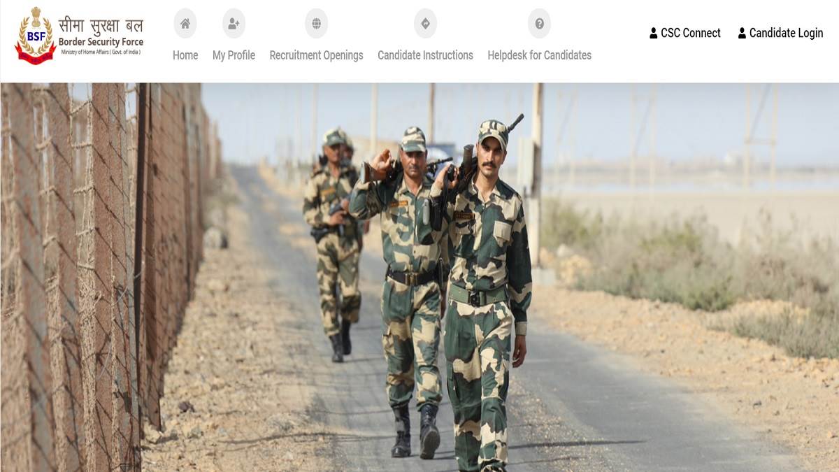 BSF Recruitment 2024 बीएसएफ एएसआई एवं हेड कॉन्स्टेबल मिनिस्ट्रियल के