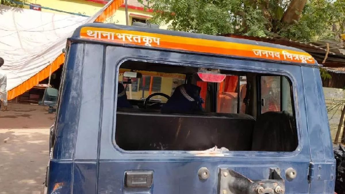 Chitrakoot News in Hindi Chitrakoot Latest News,Chitrakoot News Paper Dainik Jagran